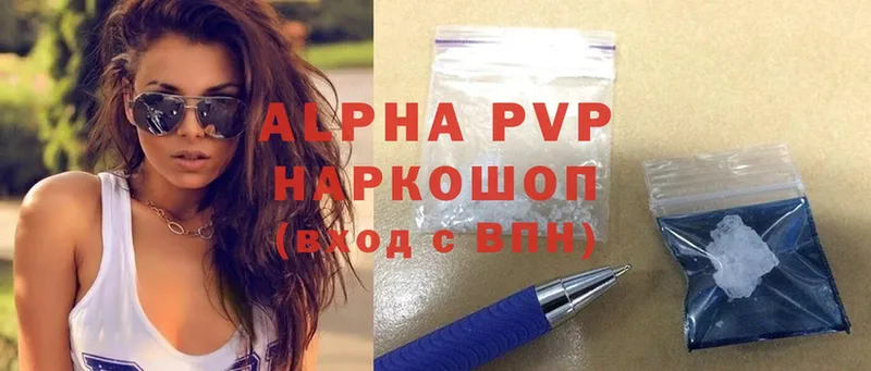 blacksprut ONION  Иланский  Alpha PVP VHQ 