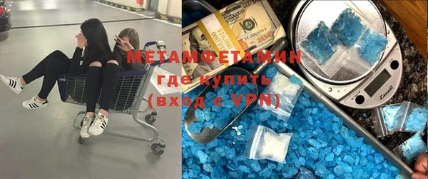 MDMA Premium VHQ Бугульма